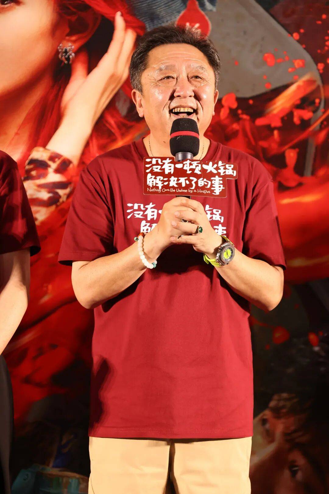 德云社知名相声演员于谦<strong></p>
<p>顺丰股票002352</strong>，突发！