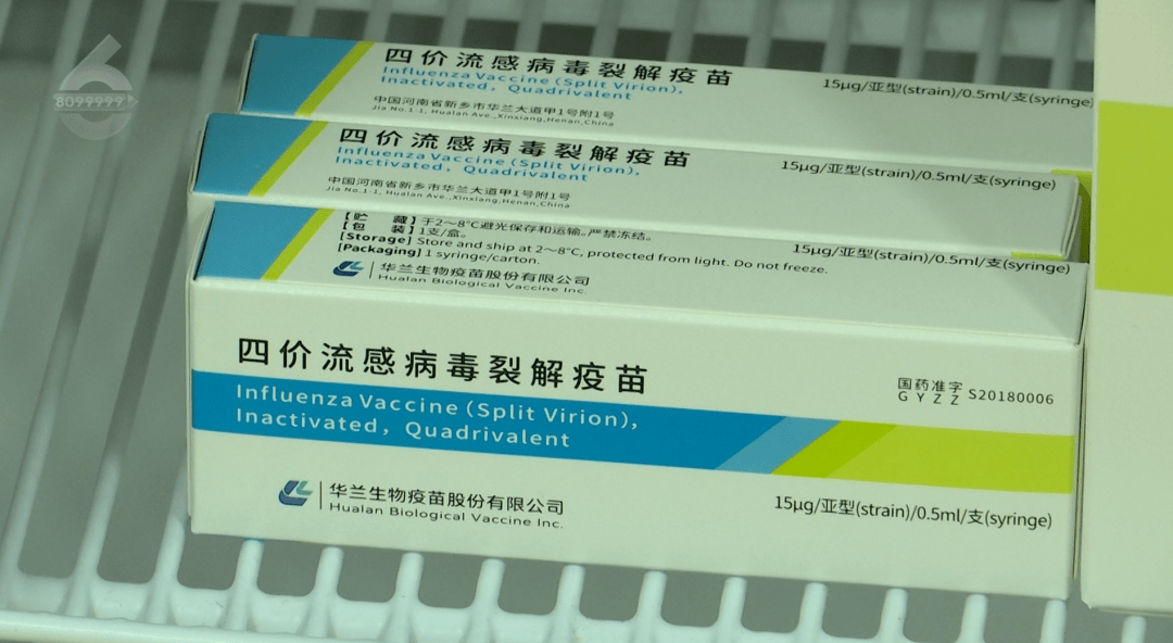 H3N2毒株已在昆明出现<strong></p>
<p>顺丰股票002352</strong>，流行趋势“抬头”！疫苗接种需看→