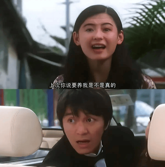 考古丨《喜剧之王》的“顶级售后”?周星驰罕见露面为张柏芝打call<strong></p>
<p>顺丰股票002352</strong>,瞬间点燃全场!