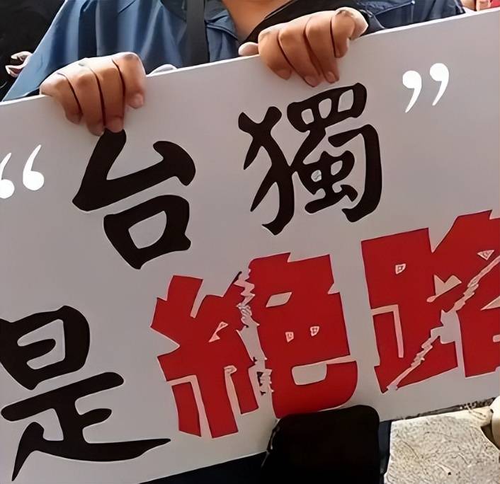 “台独”清单开始清算!沈伯洋被查只是开头<strong></p>
<p>顺丰股票002352</strong>,这些人要睡不着了