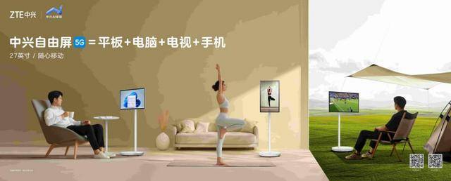 中兴通讯前三季营收超千亿<strong></p>
<p>顺丰股票002352</strong>,算力营收同比增180%