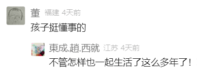 "天塌了<strong></p>
<p>顺丰股票002352</strong>,我一生都毁了", 男子称养了20年才发现儿子非亲生!前妻坚决否认