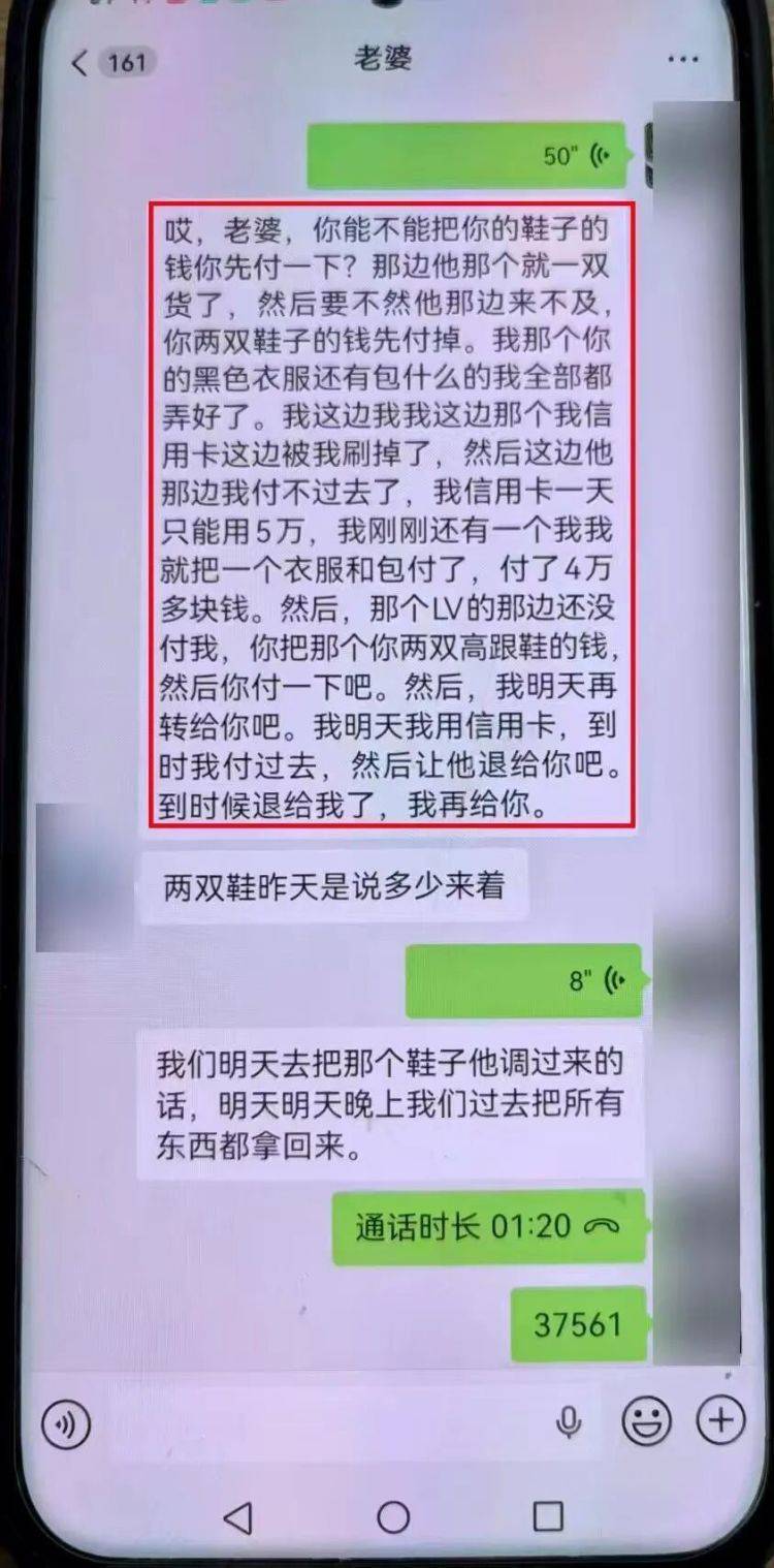 事发上海!女子崩溃“他昨晚还在我家吃饭”<strong></p>
<p>亚马逊股票股价实时行情</strong>,聊天记录曝光诈骗细节