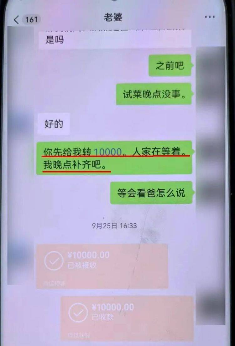 事发上海!女子崩溃“他昨晚还在我家吃饭”<strong></p>
<p>亚马逊股票股价实时行情</strong>,聊天记录曝光诈骗细节