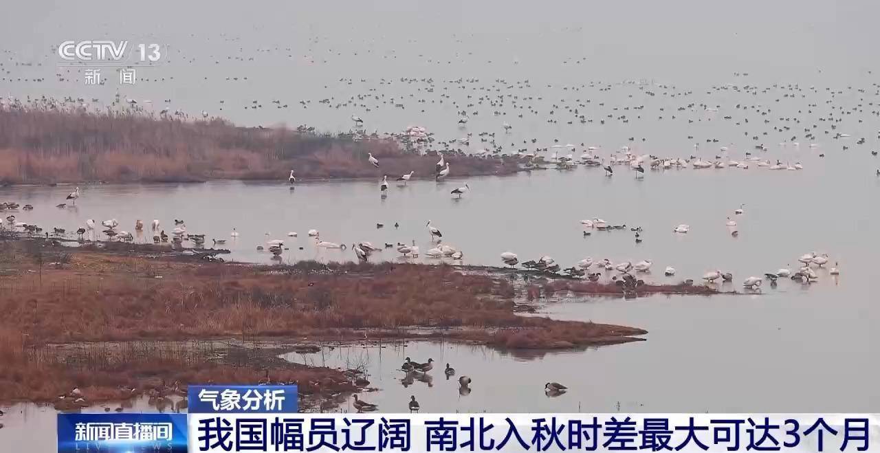 多地秋天“迟到早退” 秋季为何越来越短了<strong></p>
<p>亚马逊股票股价实时行情</strong>?