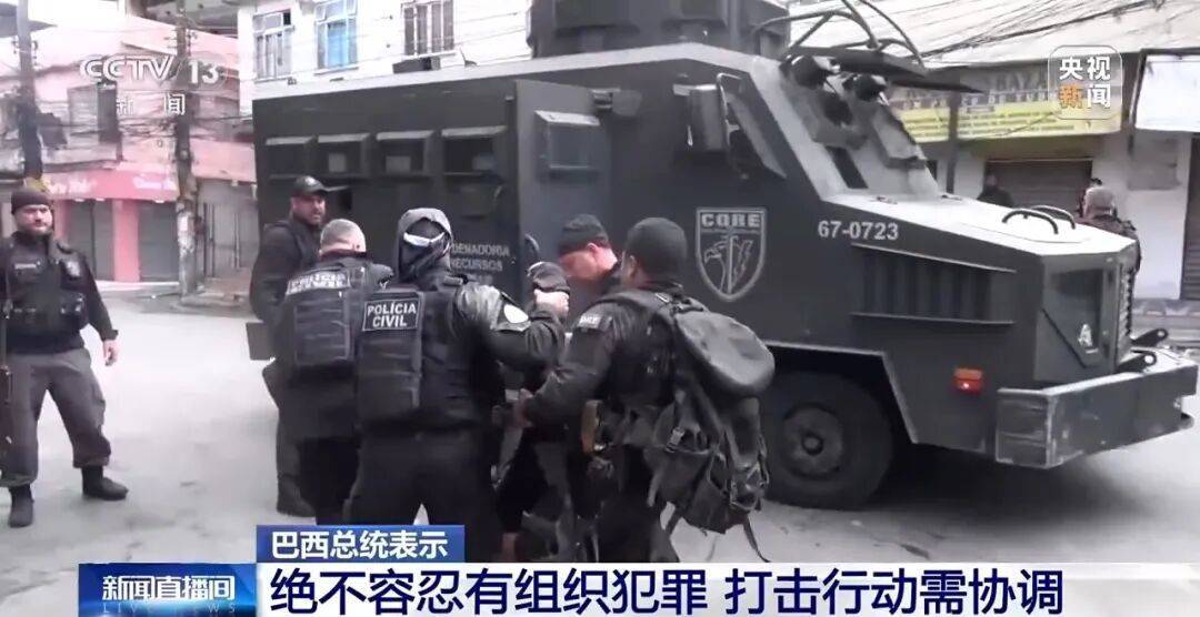 巴西强力“剿匪”!里约热内卢警匪激战<strong></p>
<p>股票新闻</strong>,已有120多人死亡,总统卢拉发声,现场画面曝光→
