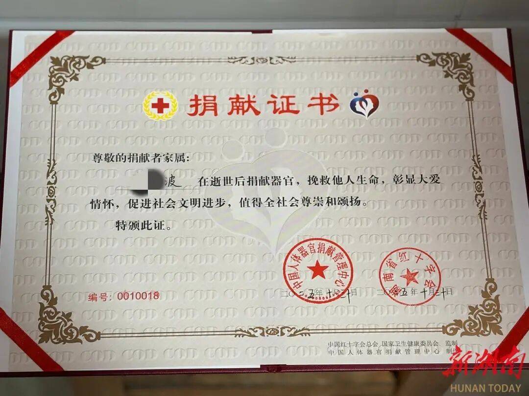 国家一级运动员突发脑出血离世<strong></p>
<p>股票新闻</strong>,年仅28岁!无偿捐献双肾、肝及一对角膜