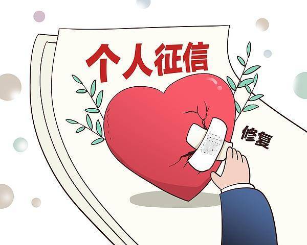 央行为何研究实施支持个人修复信用的政策措施<strong></p>
<p>股票新闻</strong>?将产生什么影响?