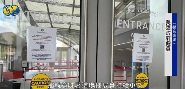 美政府“停摆”持续<strong></p>
<p>股票新闻</strong>,联邦雇员被迫搞起了副业:送快递、帮忙遛狗