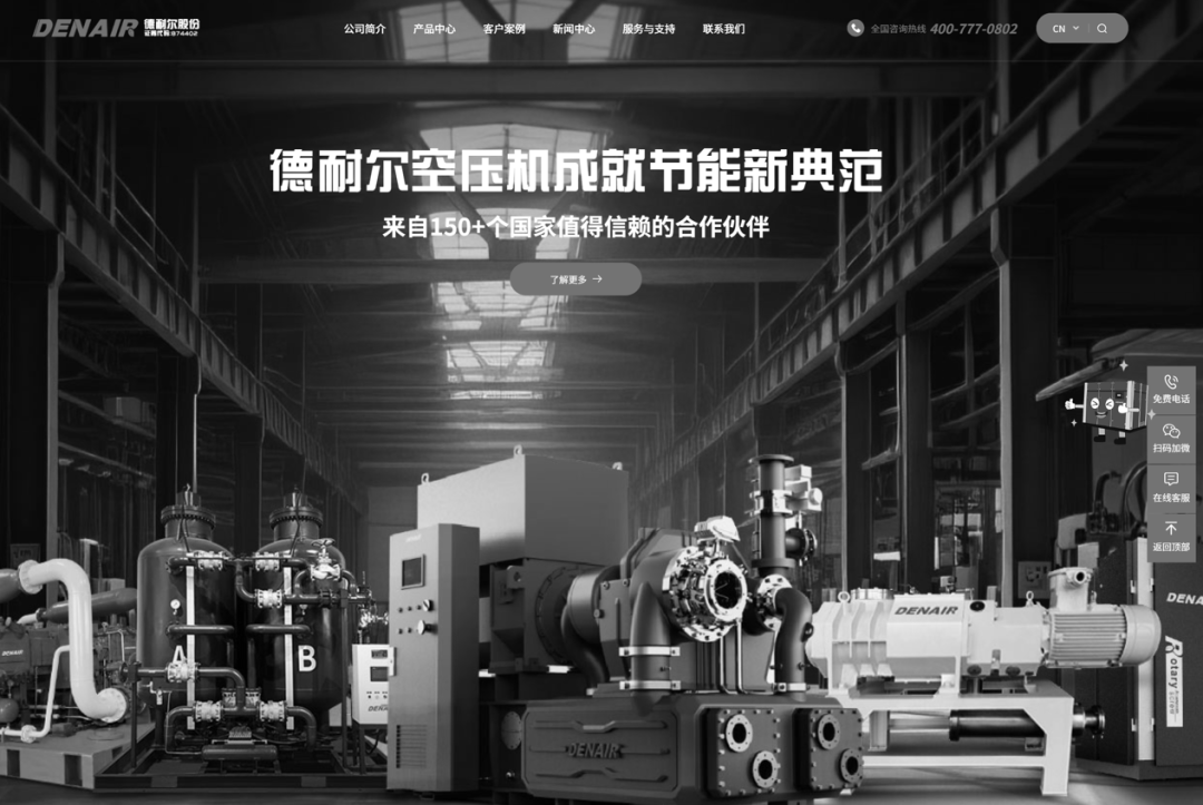 46岁董事长<strong></p>
<p>股票新闻</strong>,突发疾病离世!官网已变黑白