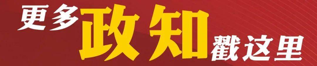 二十届四中全会公报没有提“和平统一”<strong></p>
<p>股票新闻</strong>,有何寓意?官方解读