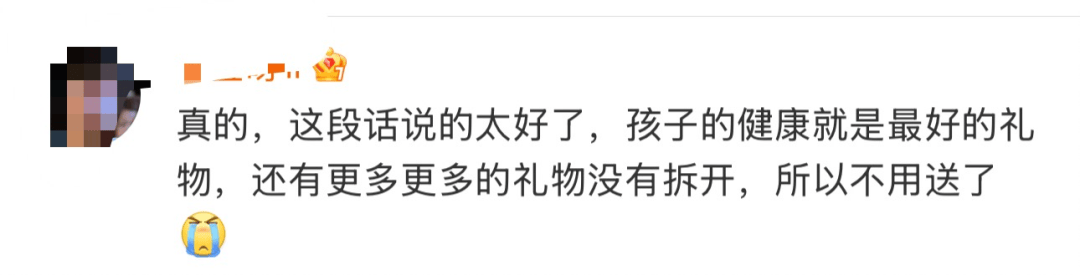 张柏芝拒绝儿子送母亲节礼物<strong></p>
<p>白银股票</strong>,坦言他们就是给自己最好的礼物