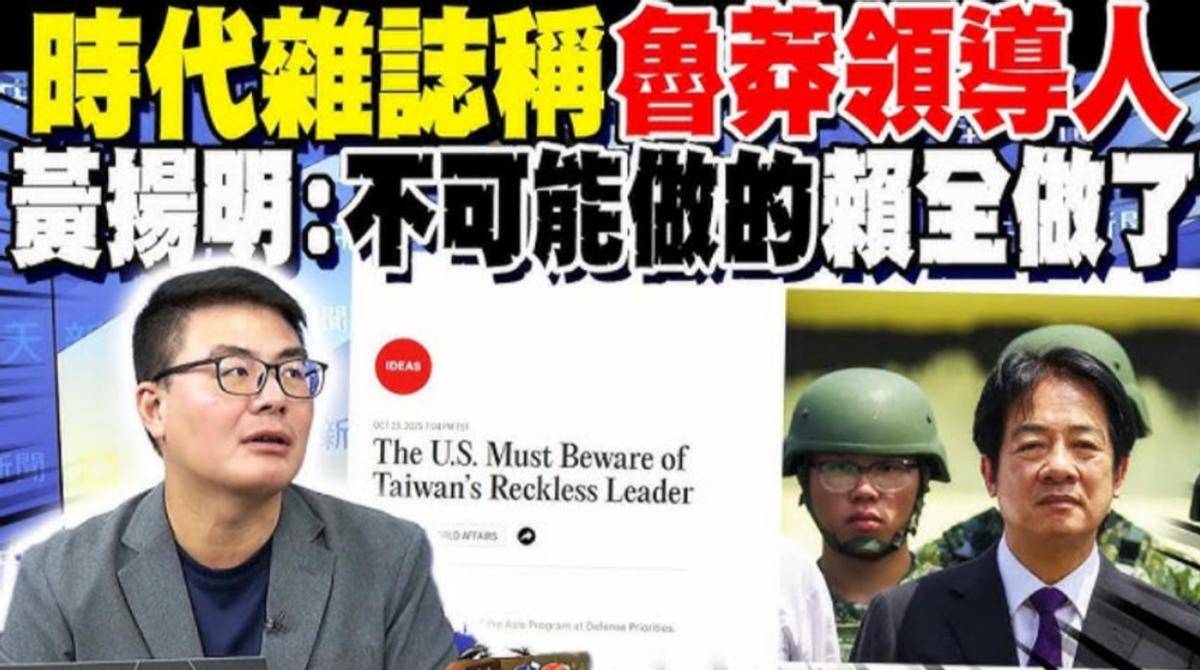 国民党主席位置坐稳<strong></p>
<p>白银股票</strong>,郑丽文摊牌了:两岸不回归和平,其他是侈谈