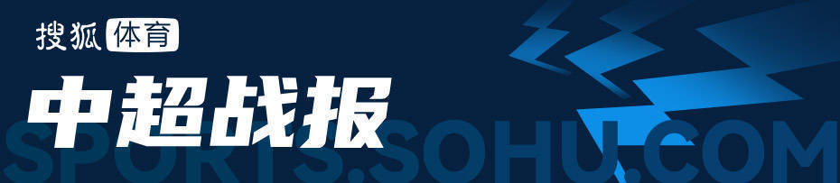 还有希望！中超-罗德里格造乌龙绝平 梅州连扳两球2-2大连