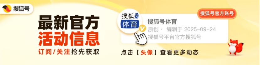 首周最佳的N种看法:文班亚马进化了<strong></p>
<p>白银股票</strong>,亚历山大毁了NBA收视率,马克西要成费城新王?