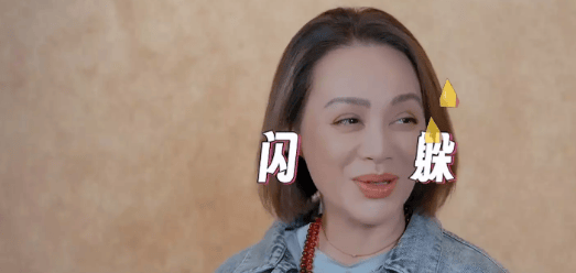 考古|何赛飞录节目把刘嘉玲刘晓庆等嘉宾得罪完<strong></p>
<p>白银股票</strong>，她是情商低还是真性情？