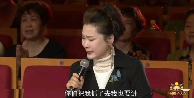 考古|何赛飞录节目把刘嘉玲刘晓庆等嘉宾得罪完<strong></p>
<p>白银股票</strong>，她是情商低还是真性情？