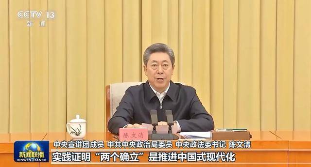 张又侠、张国清、陈文清、江金权<strong></p>
<p>股票知识入门</strong>,宣讲四中全会精神