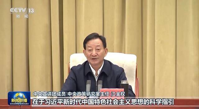 张又侠、张国清、陈文清、江金权<strong></p>
<p>股票知识入门</strong>,宣讲四中全会精神