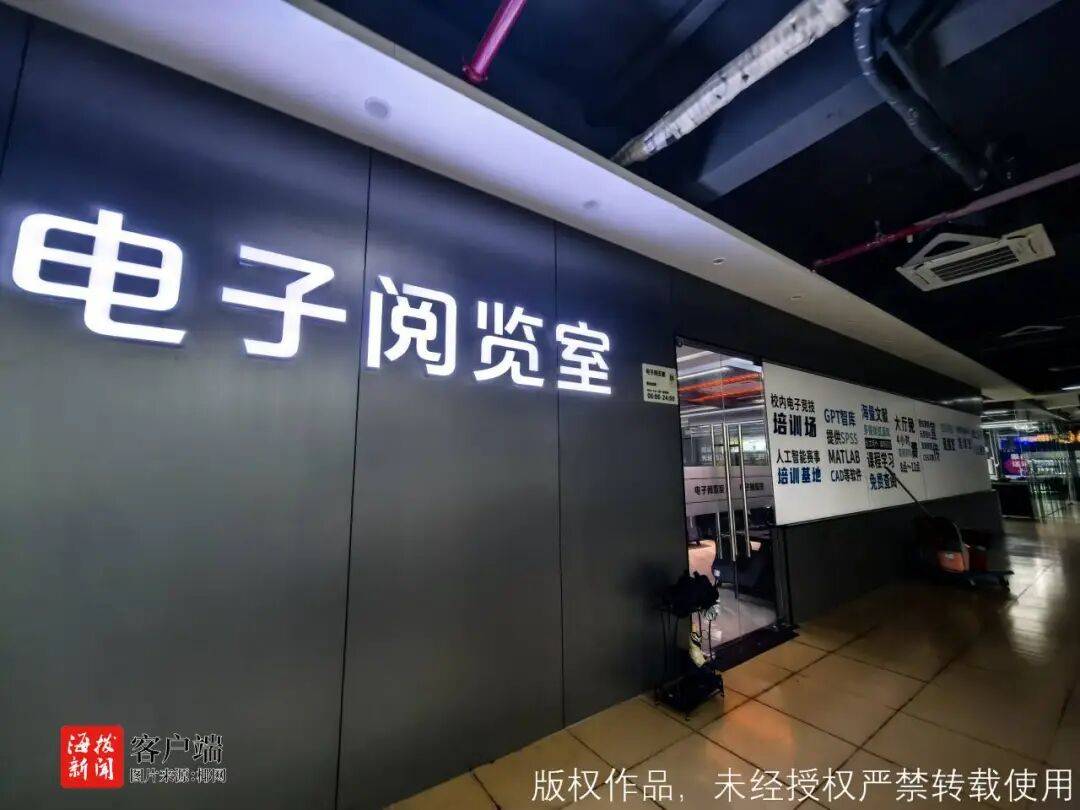 投诉<strong></p>
<p>股票知识入门</strong>!海南一大学食堂二楼电子阅览室竟成了“收费网吧”!监管部门介入调查