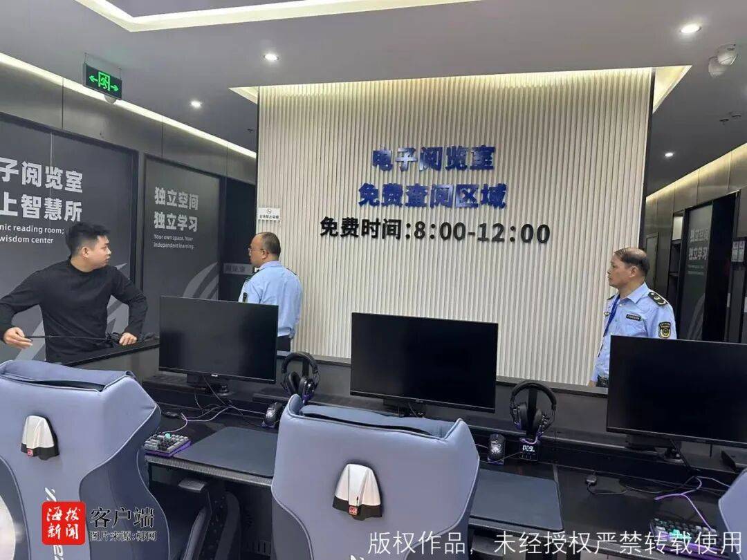 投诉<strong></p>
<p>股票知识入门</strong>!海南一大学食堂二楼电子阅览室竟成了“收费网吧”!监管部门介入调查