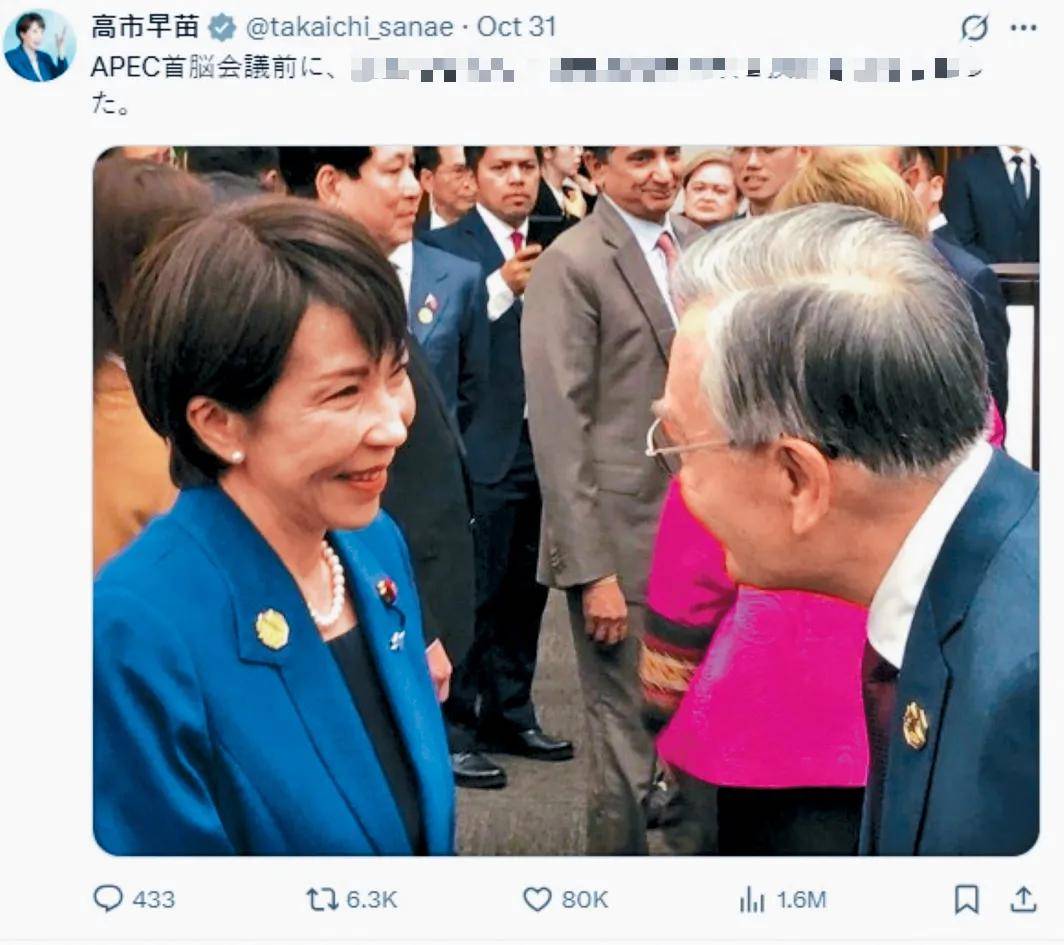 金灿荣:4天“献媚”3国领导人,高市早苗脑子有点不正常