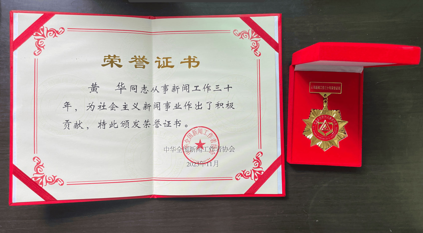 痛心！郴州一女记者在办公室突发疾病离世，年仅54岁