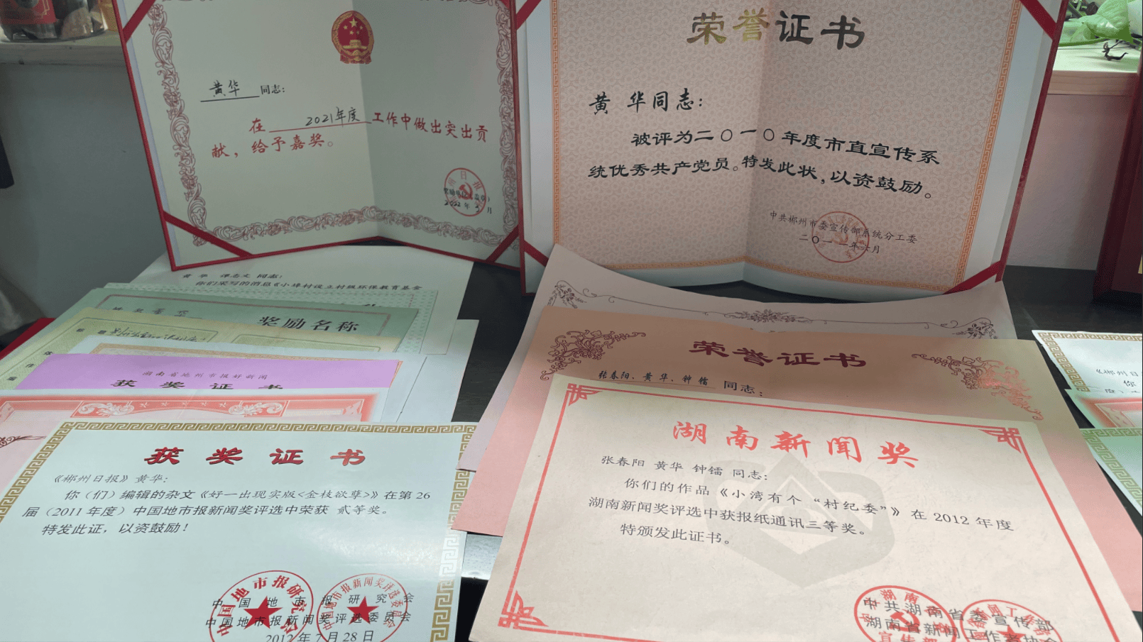 痛心!郴州一女记者在办公室突发疾病离世<strong></p>
<p>连云港股票</strong>,年仅54岁