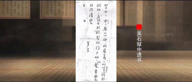 涉及吴石、朱枫、陈宝仓、聂曦<strong></p>
<p>连云港股票</strong>，国家安全部解密一批重要档案