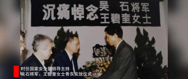 涉及吴石、朱枫、陈宝仓、聂曦<strong></p>
<p>连云港股票</strong>，国家安全部解密一批重要档案