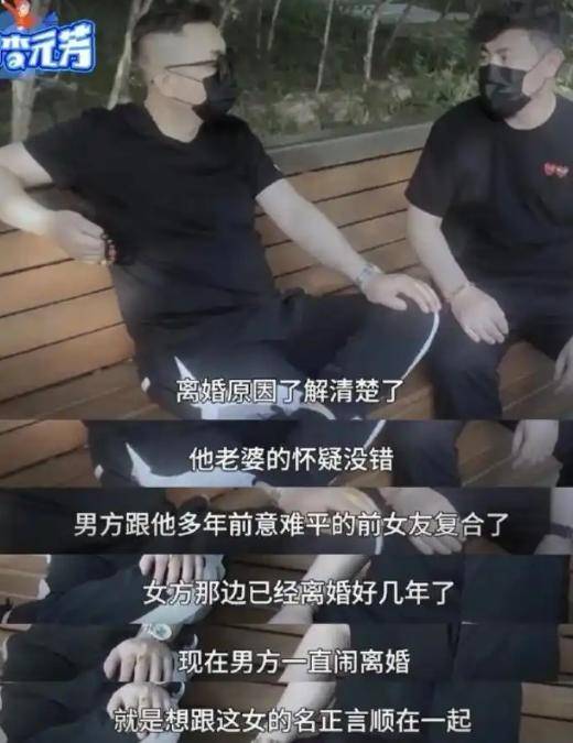 欧豪马思纯同框引回忆杀<strong></p>
<p>连云港股票</strong>！娱乐圈明星和绯闻对象同框瞬间太抓马！