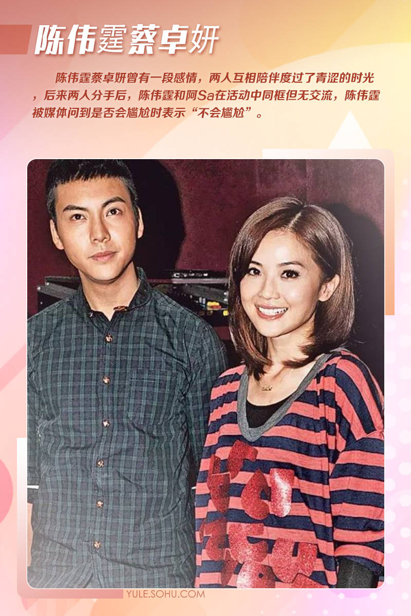 欧豪马思纯同框引回忆杀<strong></p>
<p>连云港股票</strong>！娱乐圈明星和绯闻对象同框瞬间太抓马！