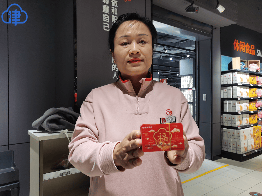 “办丧事用红卡？” 超市员工起疑<strong></p>
<p>连云港股票</strong>，牵出连环骗局