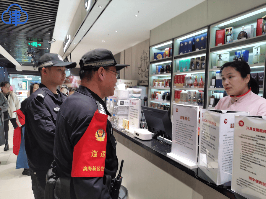 “办丧事用红卡？” 超市员工起疑<strong></p>
<p>连云港股票</strong>，牵出连环骗局