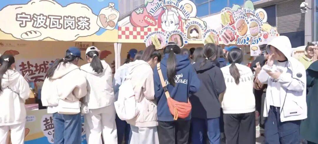 35元一个的“沪币”面包<strong></p>
<p>连云港股票</strong>，在四线小城杀疯了