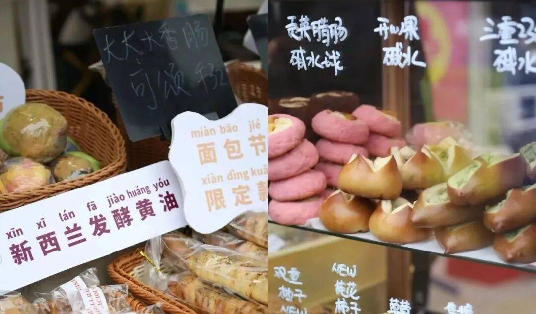 35元一个的“沪币”面包<strong></p>
<p>连云港股票</strong>，在四线小城杀疯了