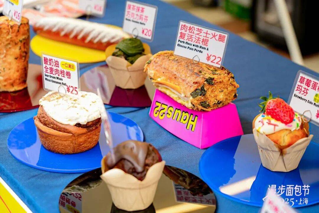 35元一个的“沪币”面包<strong></p>
<p>连云港股票</strong>，在四线小城杀疯了