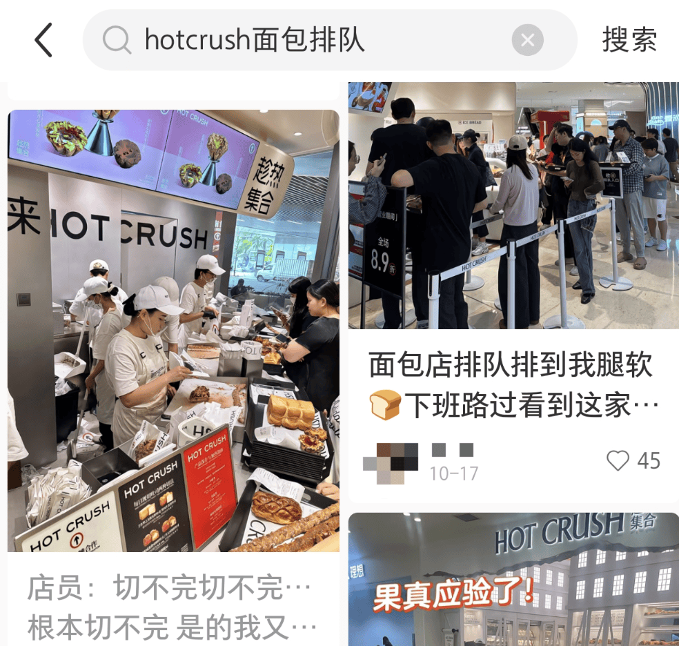 35元一个的“沪币”面包<strong></p>
<p>连云港股票</strong>，在四线小城杀疯了