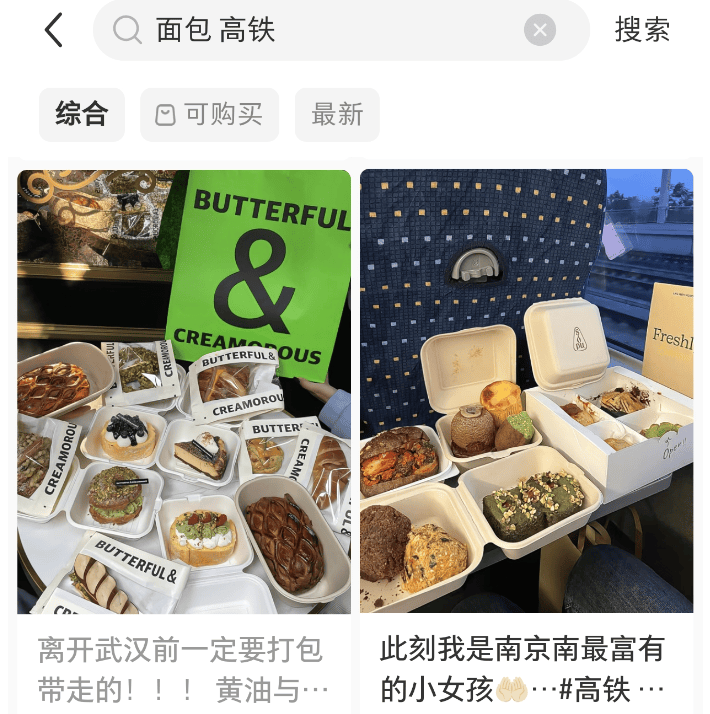 35元一个的“沪币”面包<strong></p>
<p>连云港股票</strong>，在四线小城杀疯了