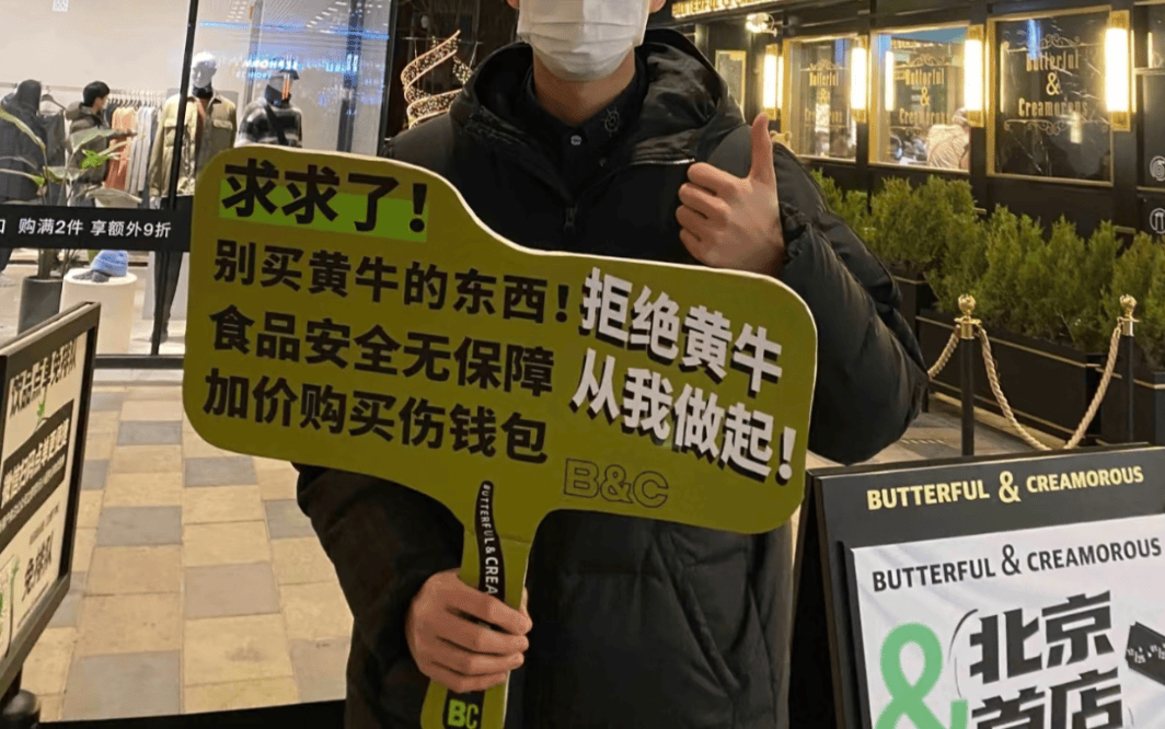 35元一个的“沪币”面包<strong></p>
<p>连云港股票</strong>，在四线小城杀疯了