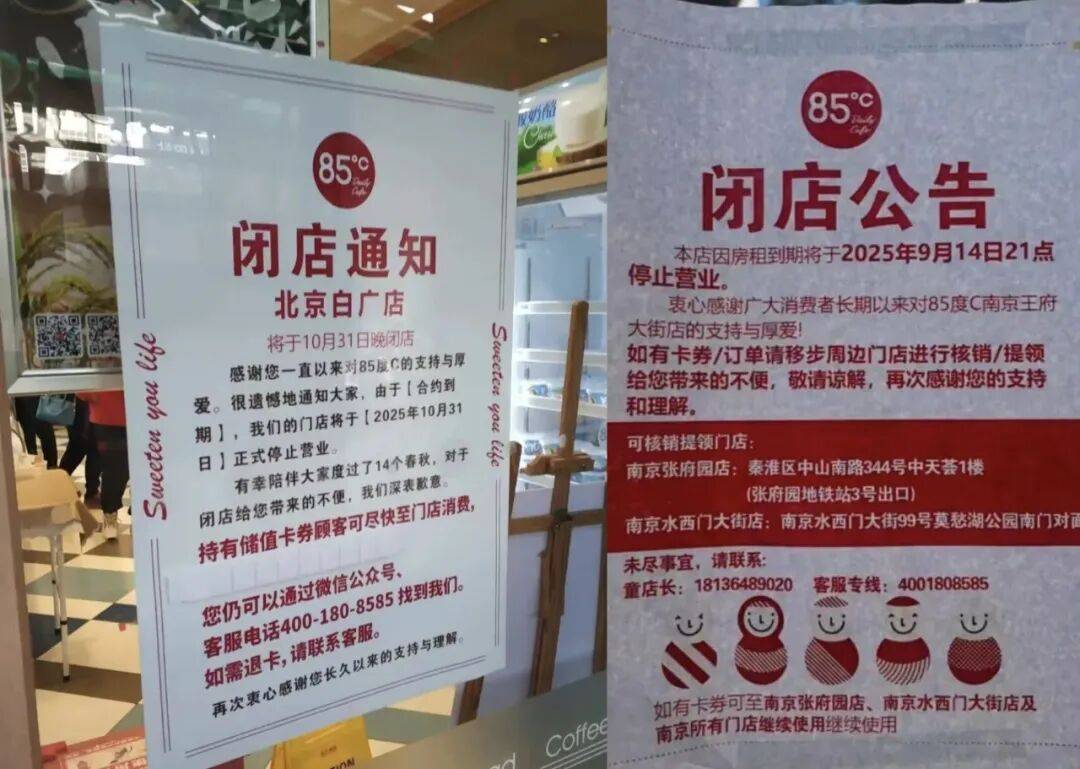 35元一个的“沪币”面包<strong></p>
<p>连云港股票</strong>，在四线小城杀疯了