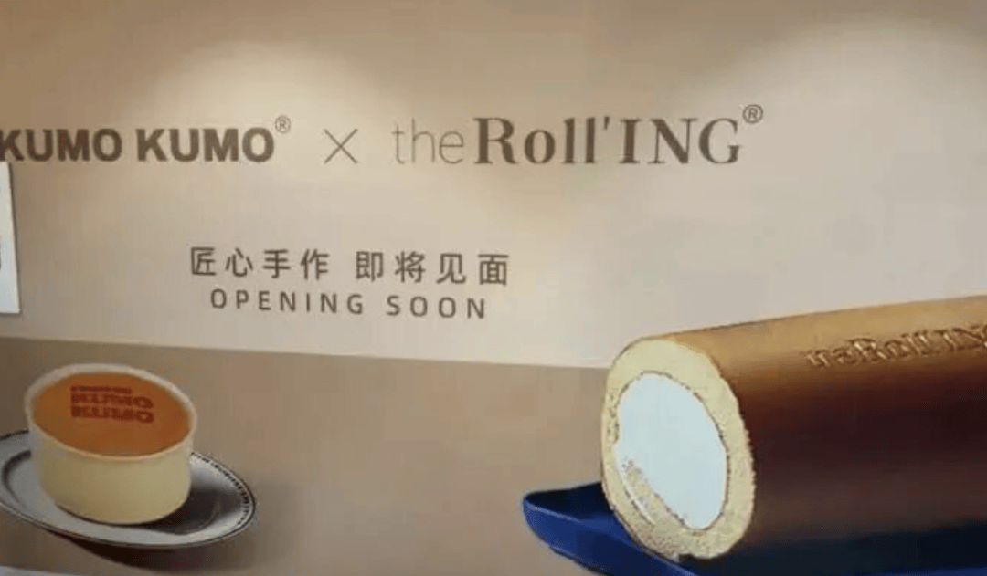 35元一个的“沪币”面包<strong></p>
<p>连云港股票</strong>，在四线小城杀疯了