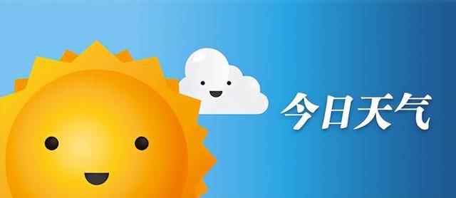 早八条丨春节假期共9天 2026年放假安排来了!/长春市2025年“回长人才创业激励项目”申报启动