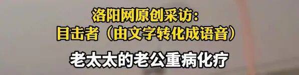 养了四年的宠物鸭被汽车碾死，老太太当街包鸭痛哭，目击者：她老伴重病，鸭子是用来祈福的
