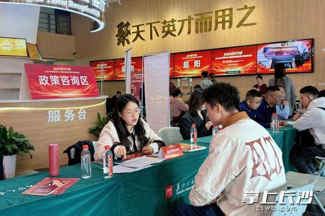 700余名退役军人及军属长沙求职<strong></p>
<p>东吴证券股票</strong>,165人达成意向