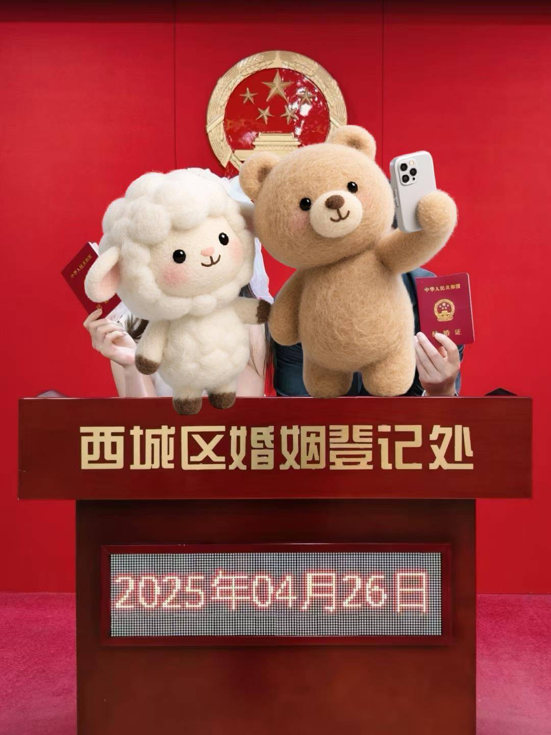 陕西小夫妻同年同月同日生<strong></p>
<p>东吴证券股票</strong>,17006元拍下96年生日茅台永久珍藏