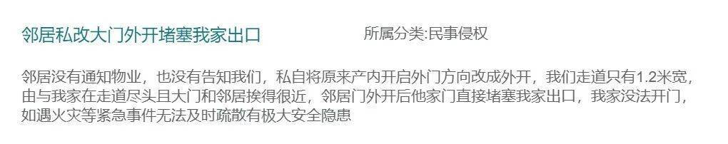 二姐夫帮忙装修房子<strong></p>
<p>东吴证券股票</strong>,铺瓷砖后卷走3万多装修款,这是违约还是诈骗?