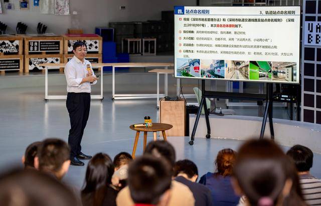 30年600公里408座站<strong></p>
<p>东吴证券股票</strong>,深圳规划“小站名”洞见城市“大发展”