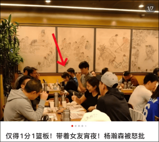 杨瀚森近期状态低迷?工作室回应:不存在暴饮暴食<strong></p>
<p>东吴证券股票</strong>,很珍惜征战NBA的机会
