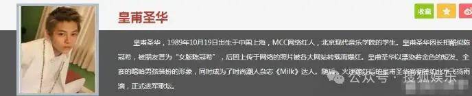 第三段婚姻亮红灯<strong></p>
<p>正荣股票</strong>?他不会又要离婚了吧......